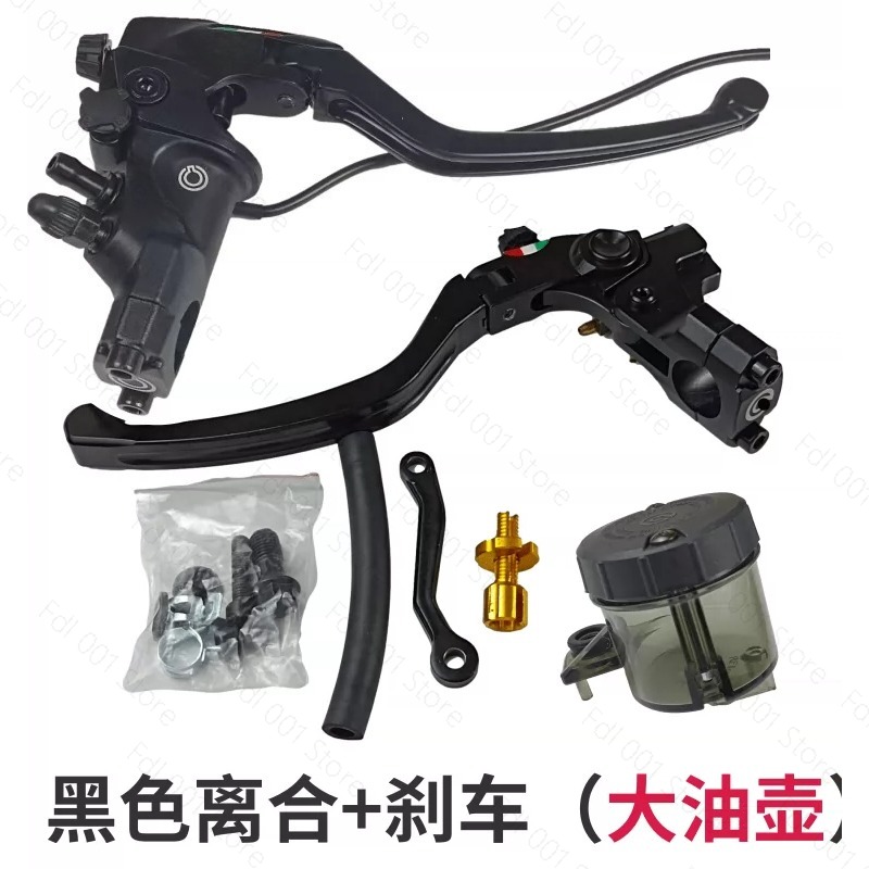 Rem Kopling Sepeda Motor Modif - Motorcycle Clutch ulasan dan harga